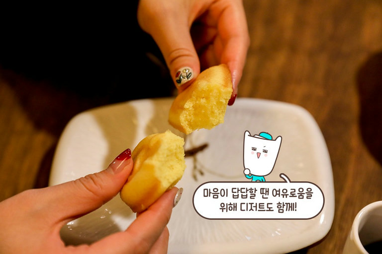 쌍화차와 찰떡궁합ꉨڡꉨ