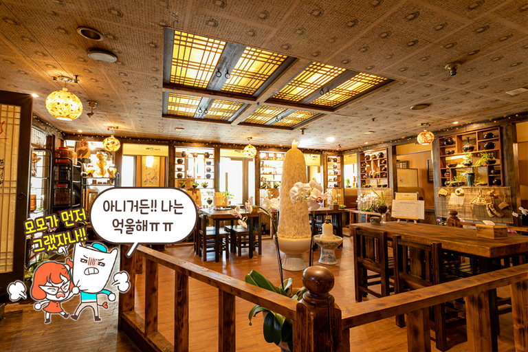 마, 이게 한국의 멋이다!