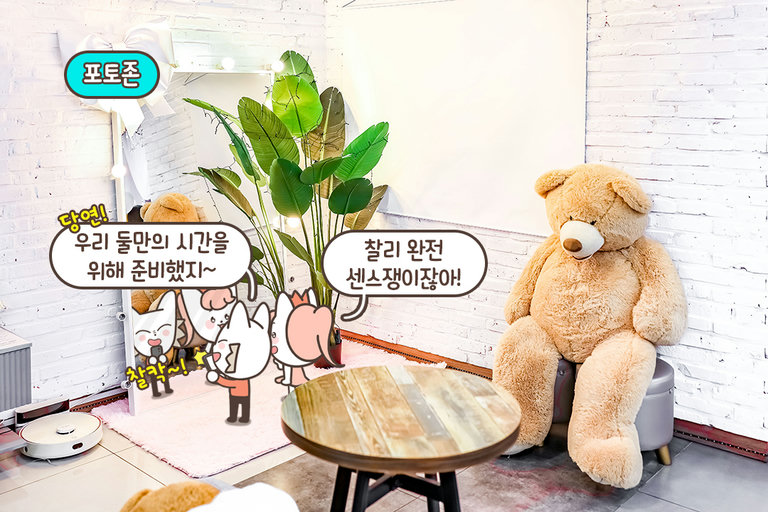 사진 찍기 좋은 아기자기한 공간🐻