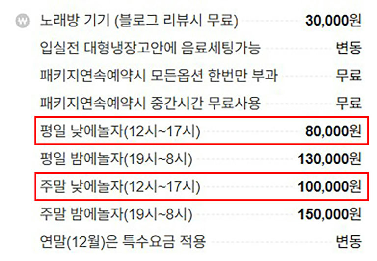 준비할 거 없이 편안하게 몸만 오세요😉