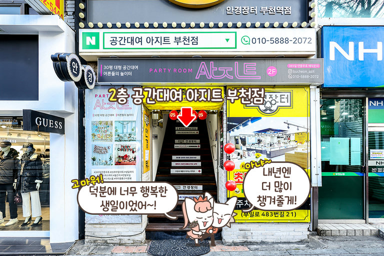 제대로 된 힐링 데이트를 즐기고 싶다면🌿