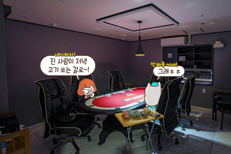 200여 가지 보드게임이 준비돼 있습니다😎