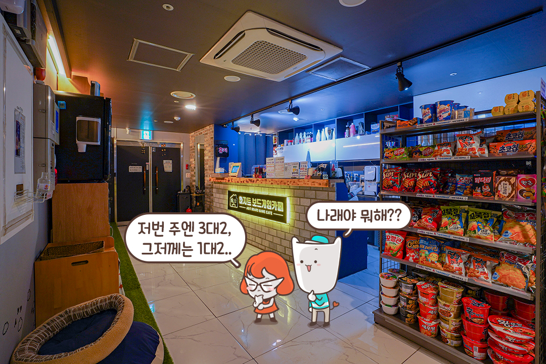 모모와 진검승부하기 딱 좋은 장소୧(๑•̀⌄•́๑)૭