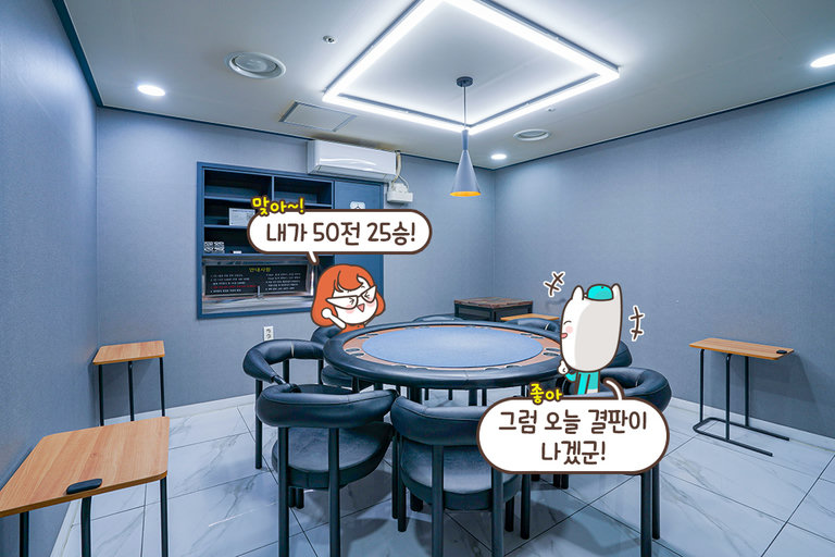 취향에 따라 선택하는 다양한 룸들(*ˊᵕˋ*)ノ