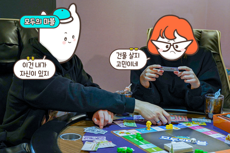 둘이서 즐기는 다양한 게임들
