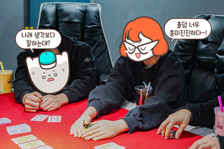 홀덤 전용 테이블도 완비! 없는 게 없는 보드게임카페😆