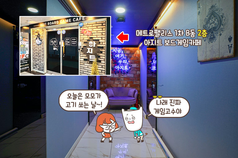 최후의 승자는 바로 나ദ്ദി*ˊᗜˋ*)