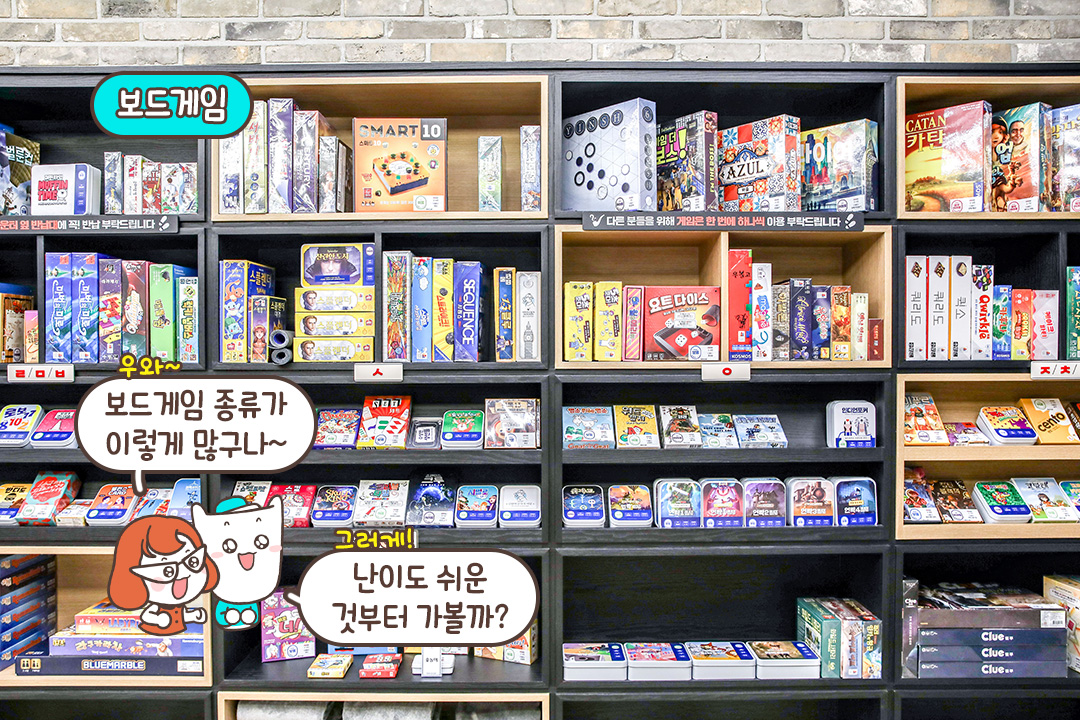 초보도 걱정 없이 즐겨요! 룰 안내 태블릿