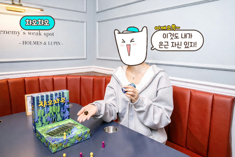 거짓말이 전략이 되는 순간, 챠오챠오