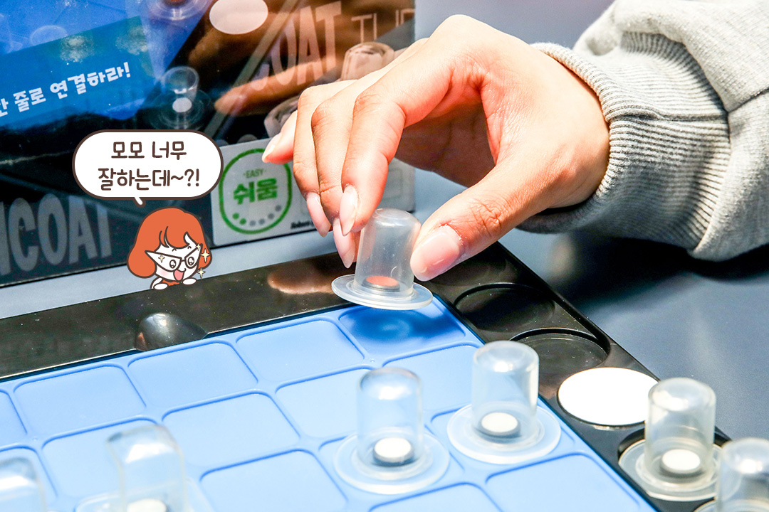 모두를 끌어당기는 매력, 턴코트