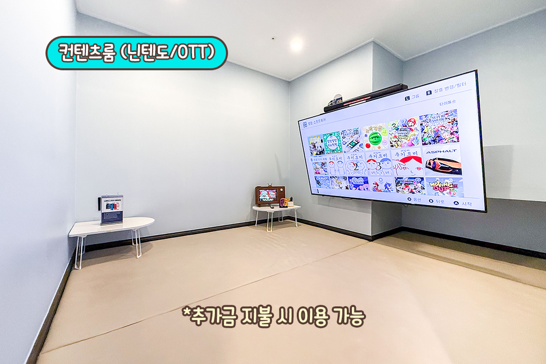 소파부터 매트까지, 편안하게 머물 수 있는 공간