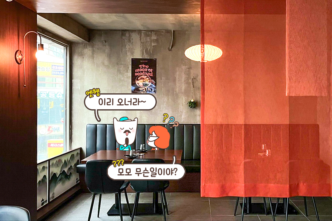 고전미 넘치는 고즈넉한 우리 전통 고유의 인테리어🌕️