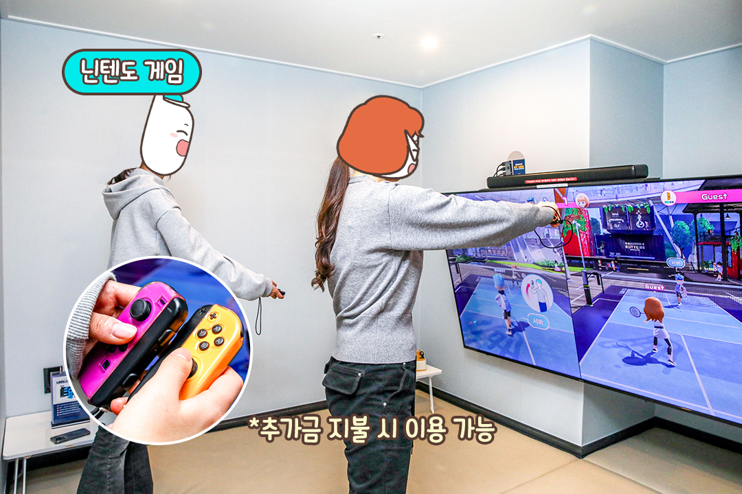 대결하고 싶으면 닌텐도, 쉬고 싶으면 OTT