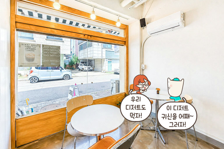 공간 활용도 최상🏅