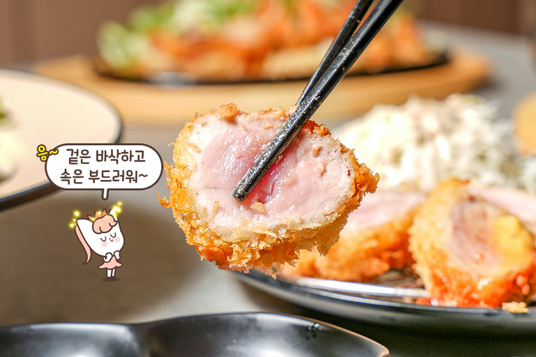 겉은 바삭하고 속은 부드러운 돈가스의 정석