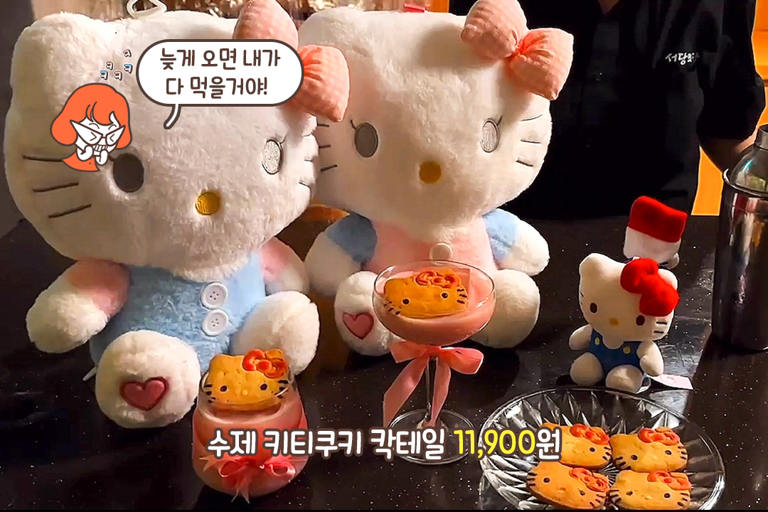 비주얼까지 귀여운 한 잔🍓