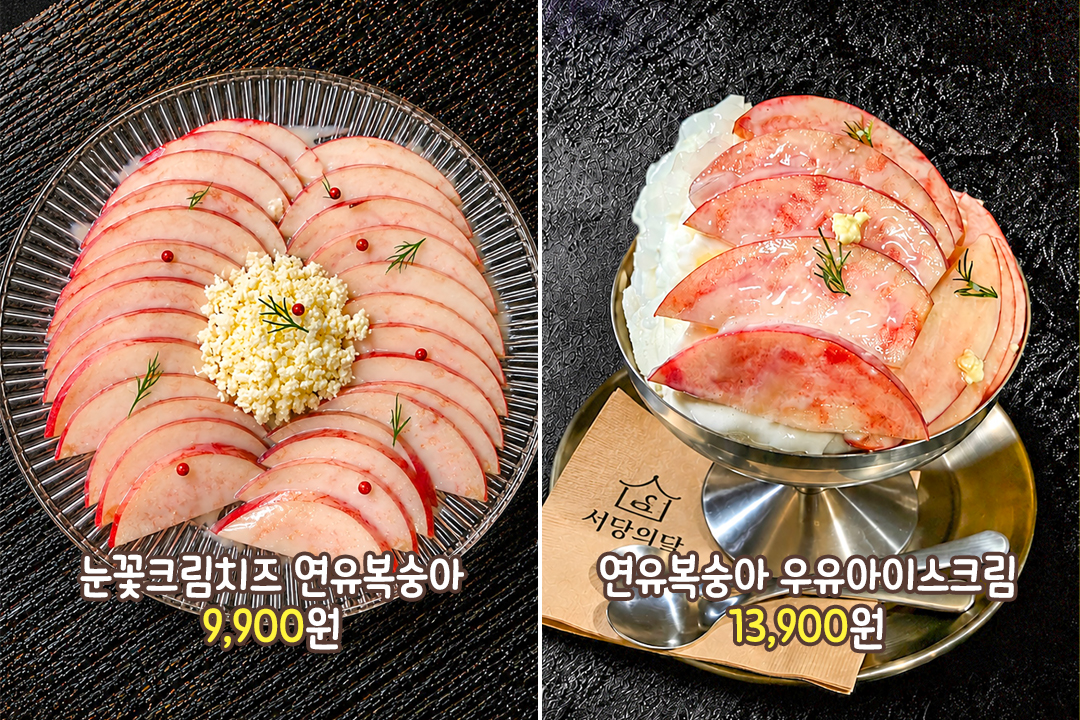 비주얼까지 귀여운 한 잔🍓