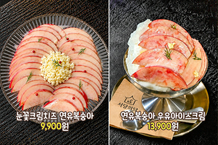 비주얼까지 귀여운 한 잔🍓