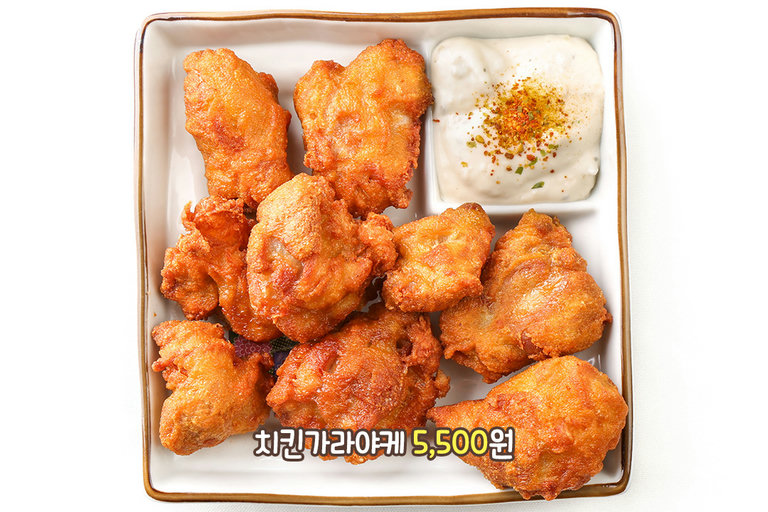 겉바속촉 치킨가라아게🍗