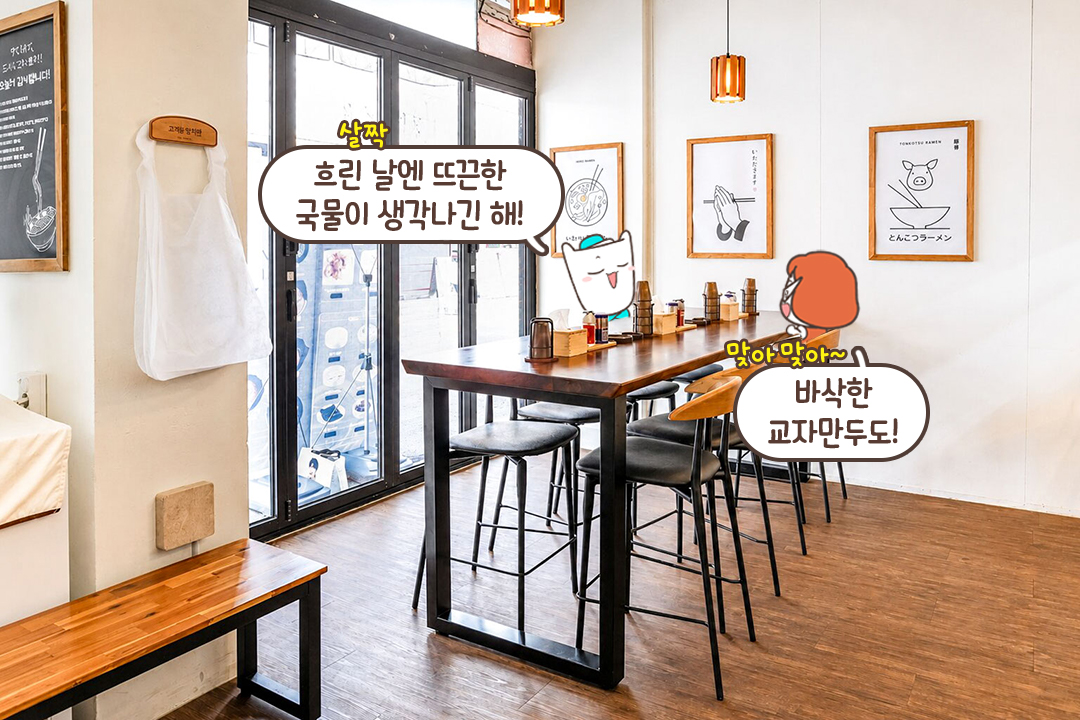 무제한으로 더해 먹을 수 있는 서비스🥢