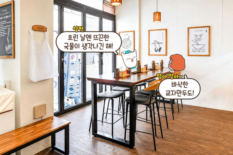 무제한으로 더해 먹을 수 있는 서비스🥢