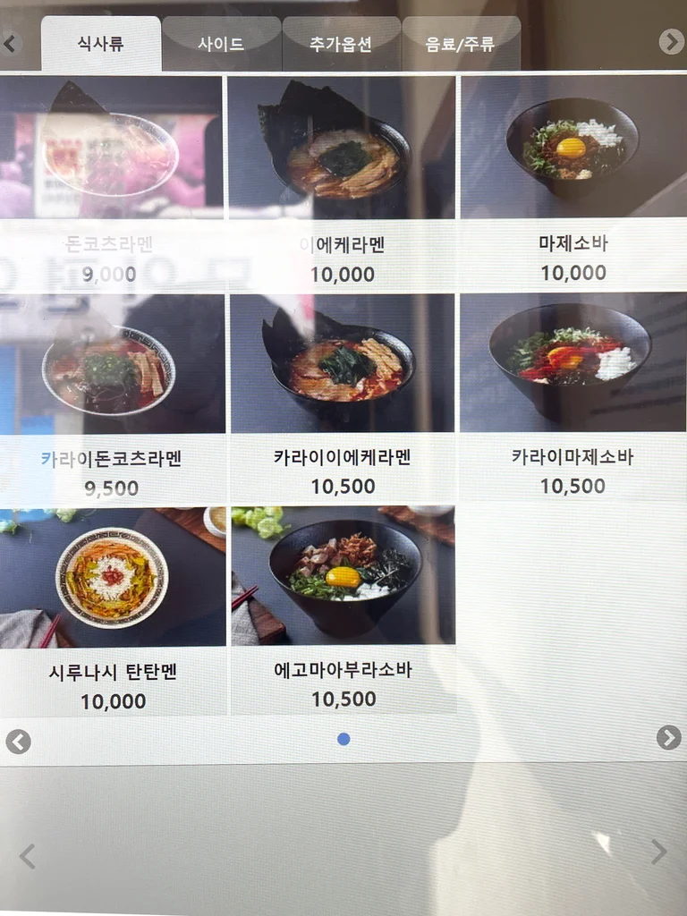 국물부터 비빔면까지 골라 먹는 재미🍥