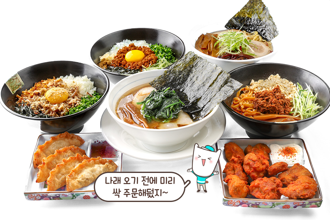 국물부터 비빔면까지 골라 먹는 재미🍥