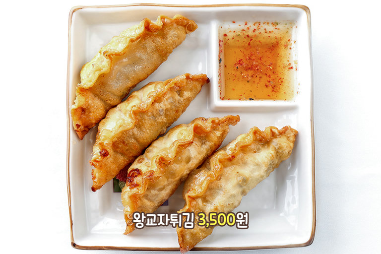 속까지 꽉 찬 왕교자튀김🥟