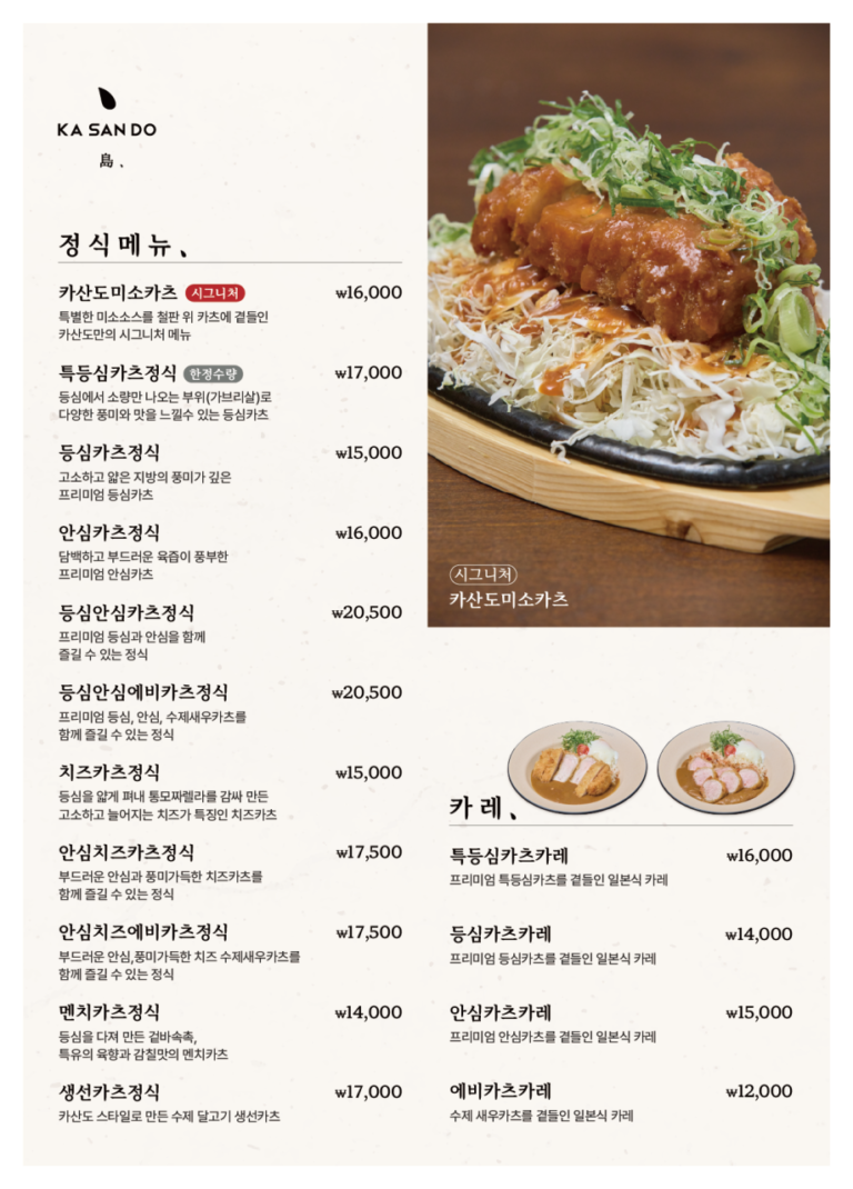 3대 돈육으로 손꼽히는 프리미엄 품종 듀록🐷