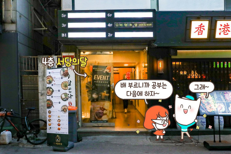 구름 위에서 노니는 것처럼 한적하고 고고한 분위기👍︎