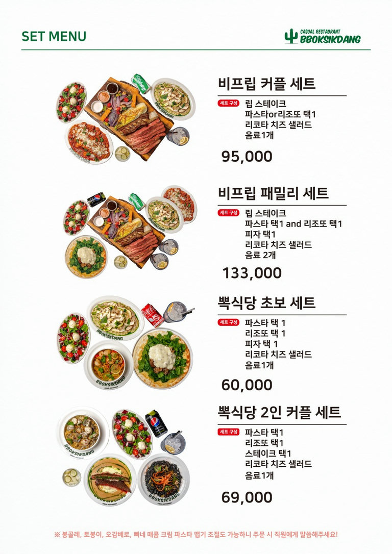 식전 빵부터 음료까지 무엇 하나 빠짐없이 맛있는 곳
