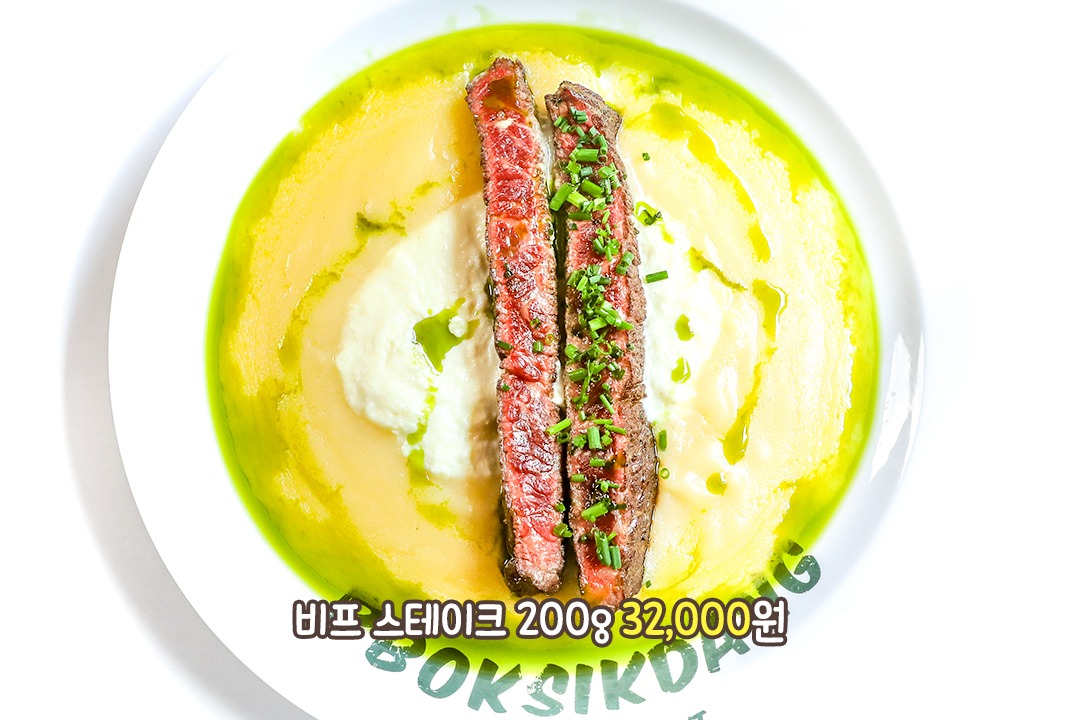 실패 없는 양식 메뉴를 A부터 Z까지 즐기기😊
