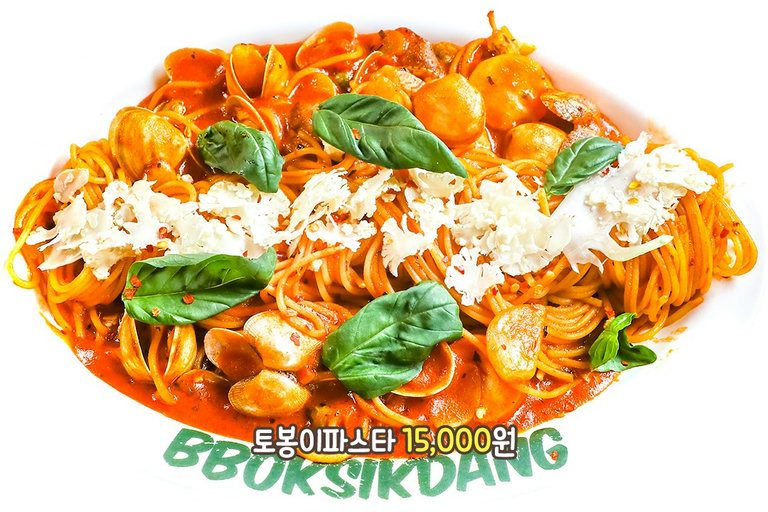 조개의 감칠맛과 화끈한 불 맛이 더해진 파스타