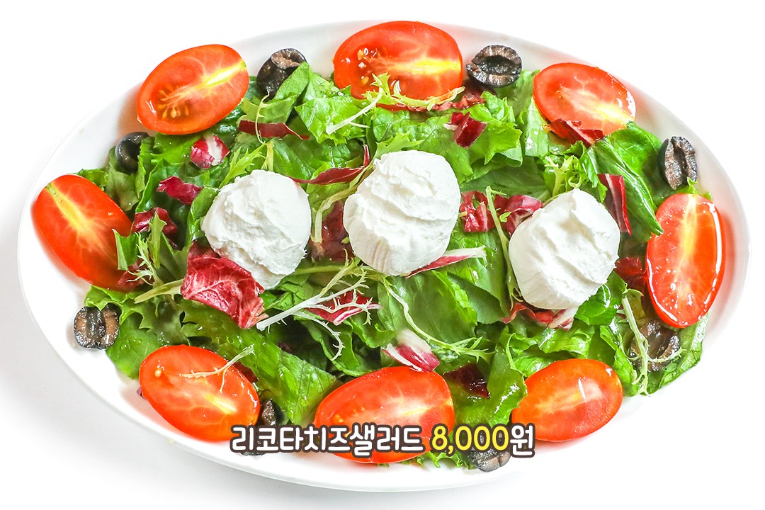 버섯의 풍미가 듬뿍 들어간 리조또와 상큼한 샐러드