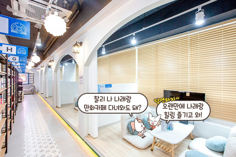 산토리니를 연상하게 만드는 내부 인테리어