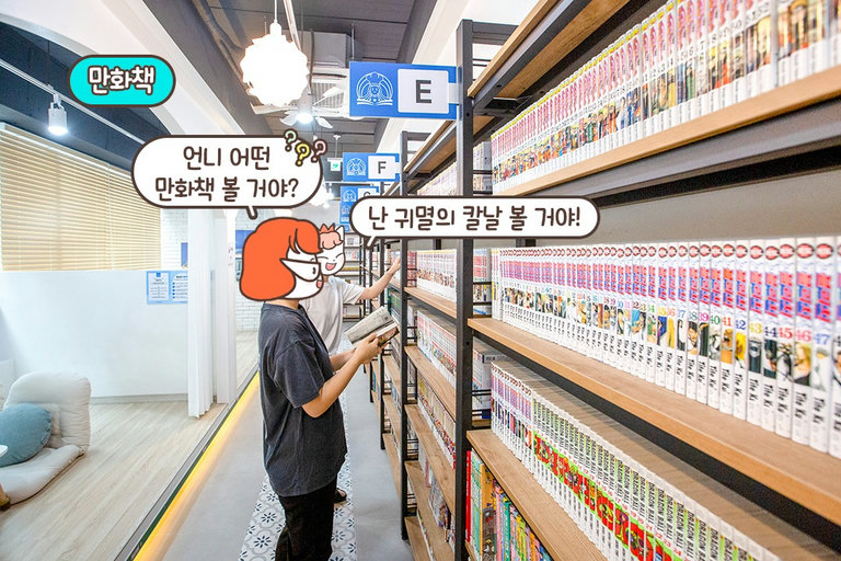 인기 만화부터 다양한 신작까지✨