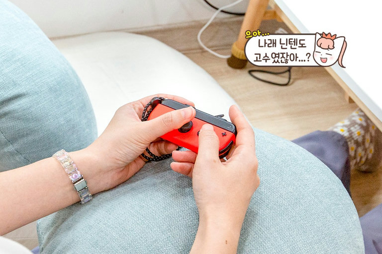 몸이 뻐근할 땐 닌텐도로 풀어줘요🎮