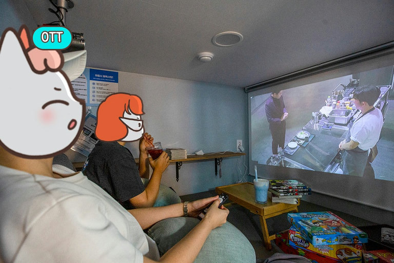 보드게임과 각종 OTT까지 정복 완료😉