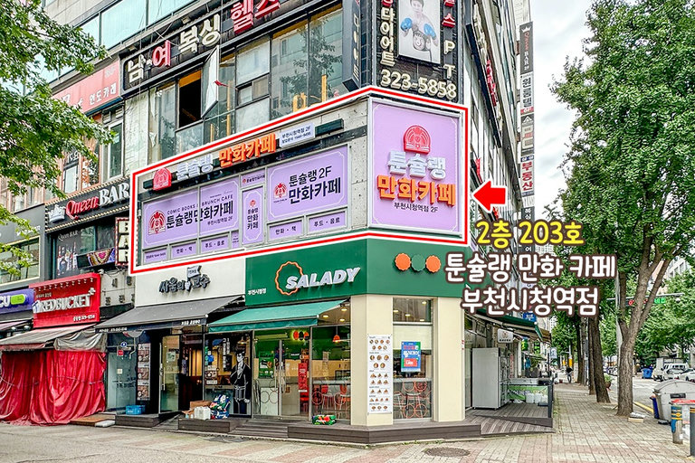 ⚠️시간 순삭 주의하세요⚠️
