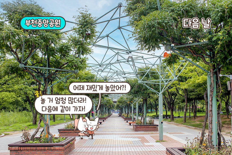 ⚠️시간 순삭 주의하세요⚠️