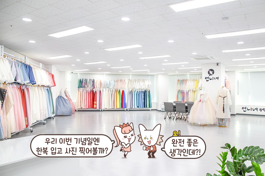 100평 규모를 자랑하는 곳