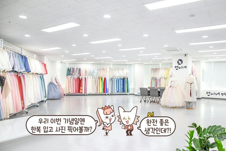 100평 규모를 자랑하는 곳