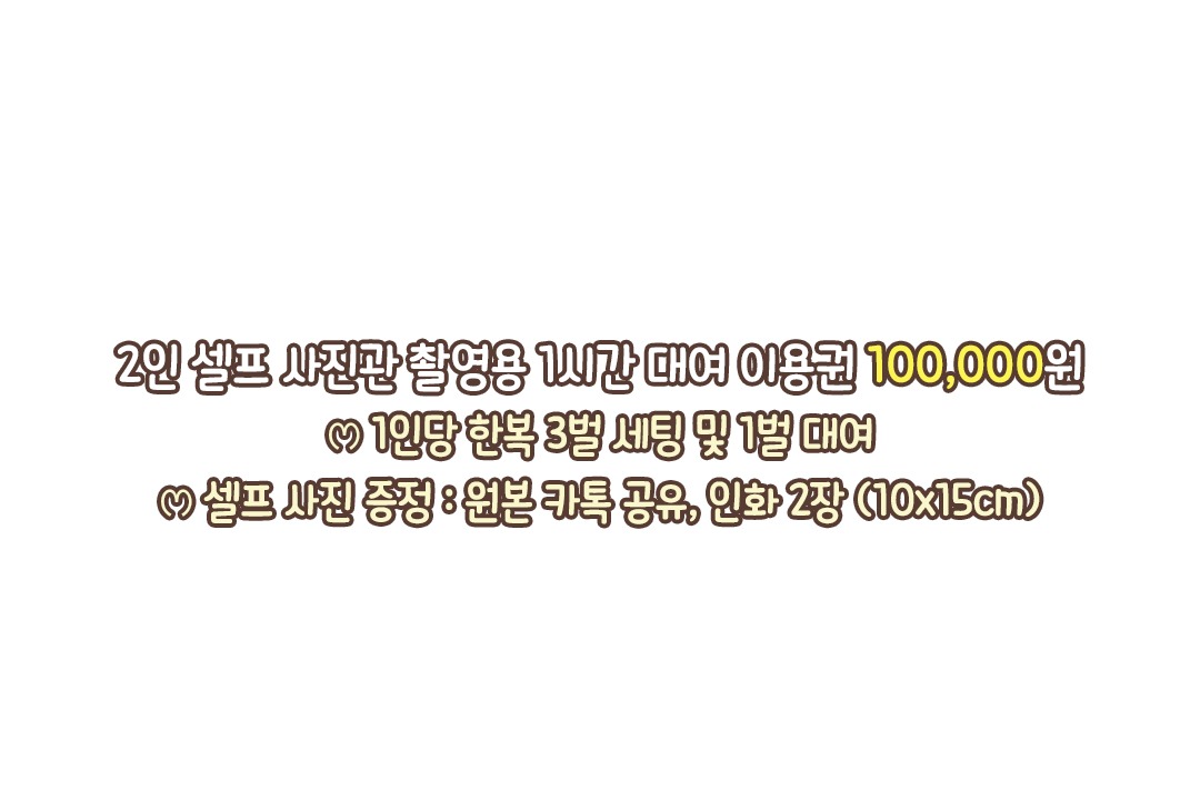 피팅도 3벌이나 가능해😊
