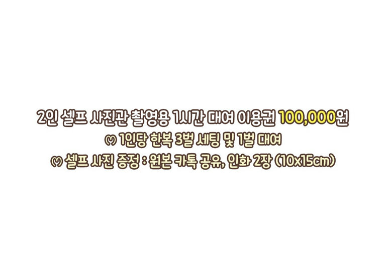 피팅도 3벌이나 가능해😊