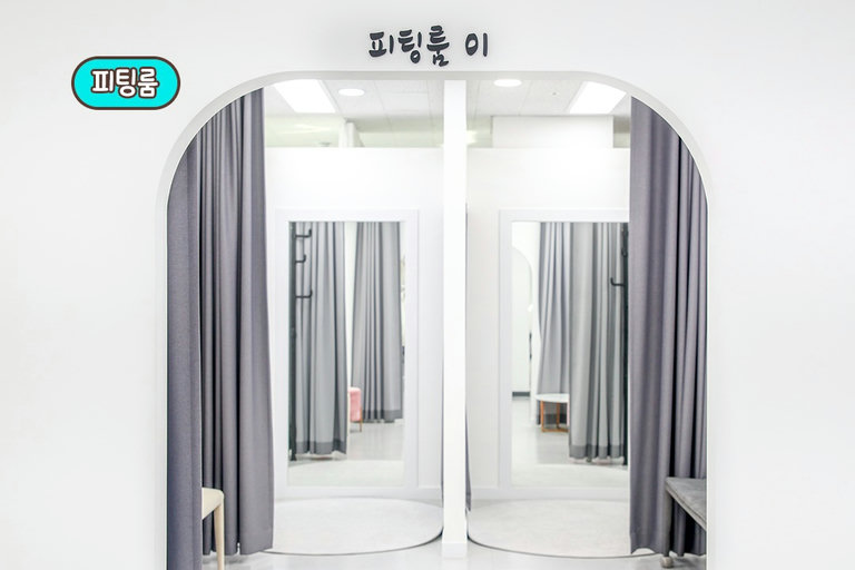 피팅도 3벌이나 가능해😊