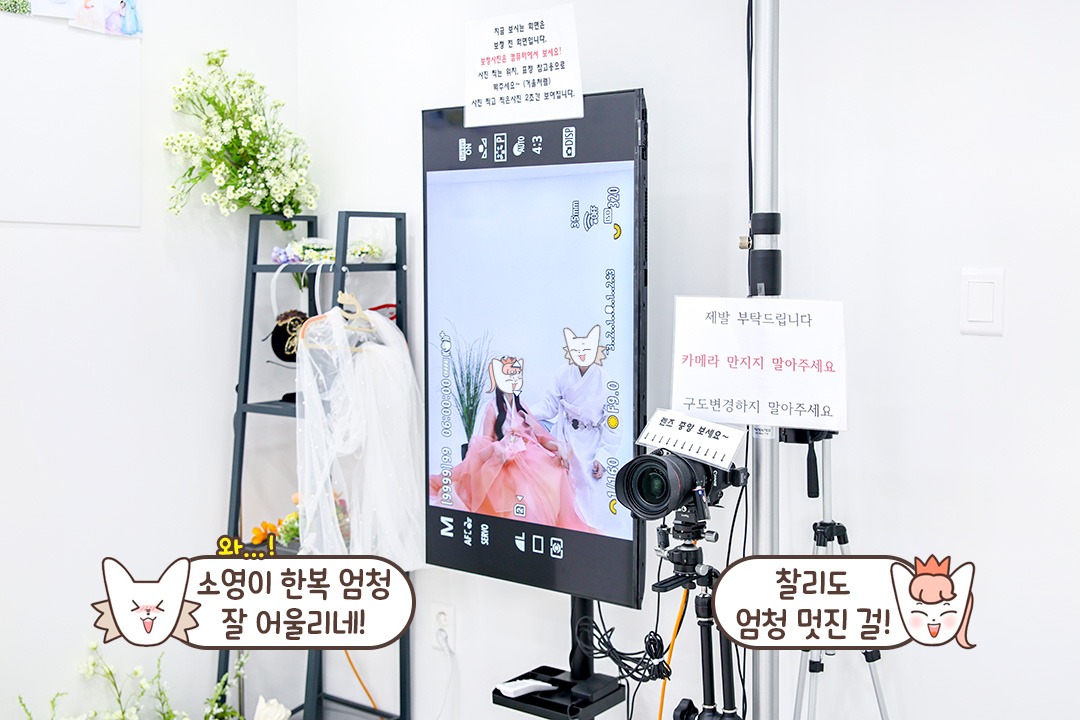 최상의 퀄리티로 찰칵!⚡