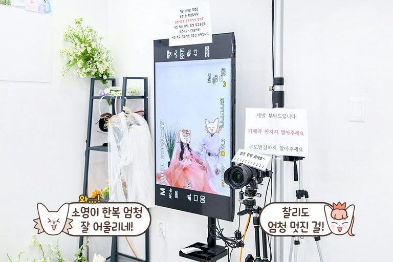 최상의 퀄리티로 찰칵!⚡