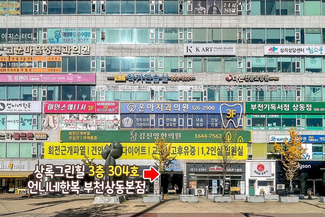 사진 촬영 후 산책까지 완벽한 코스👍