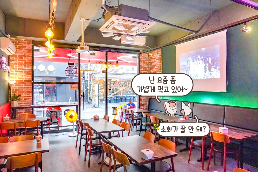건어물 냉장고까지 보유한 이곳