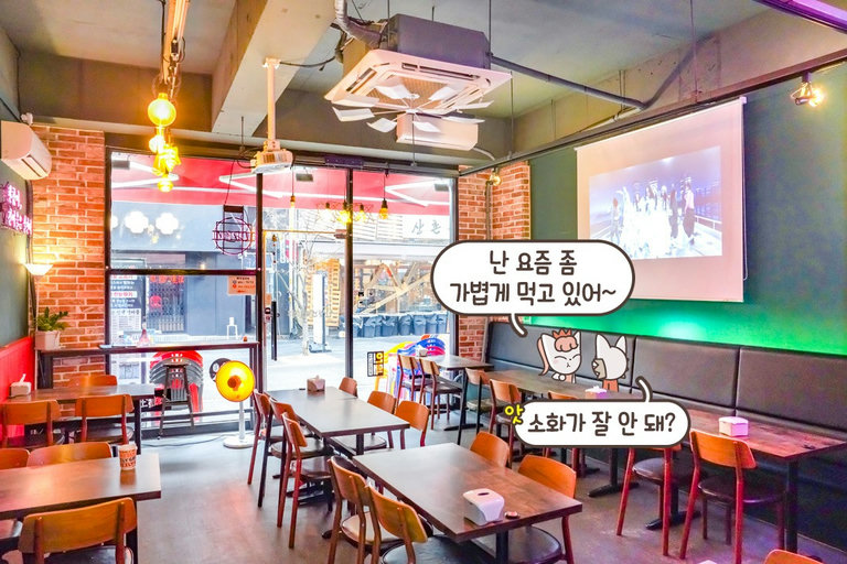 건어물 냉장고까지 보유한 이곳